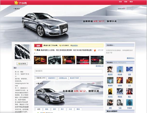 audi kaixin audi kaixin